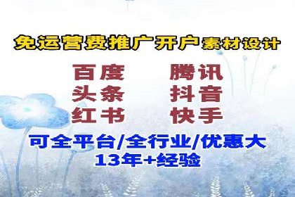 百度竞价托管外包成功案例：揭秘营销秘密