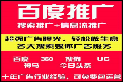 信息流广告代理案例数据解读